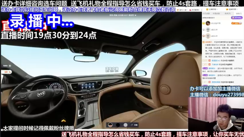 【2022-04-15 17点场】蒙奇聊车：斗鱼专业车评人  在线直播