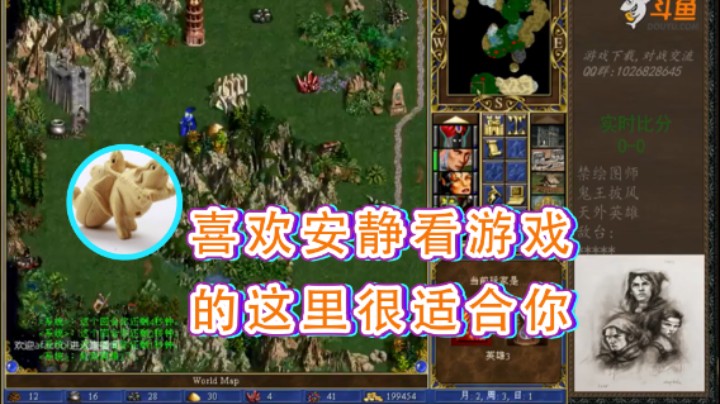【纳尼亚王子英雄无敌】：喜欢安静看游戏的这里很适合你