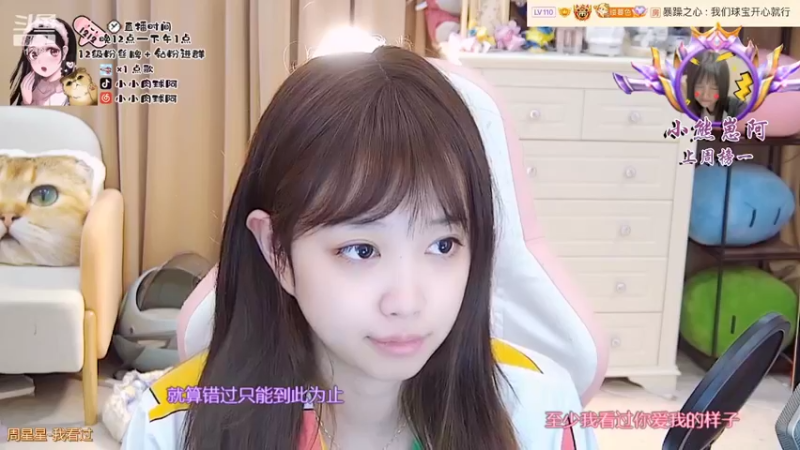 【2022-04-15 01点场】小肉球阿：爱笑的女孩运气不会差 5587551