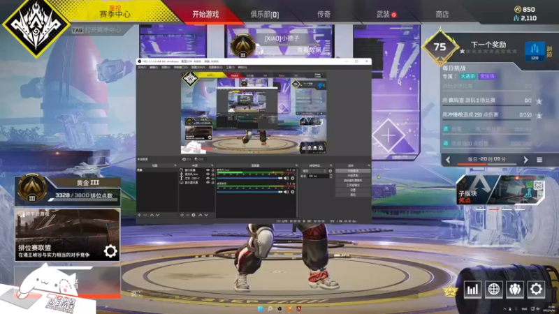 【2022-04-14 21点场】PUBG小德子：播着玩，别当真