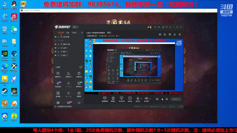 【2022-04-14 17点场】李在赣设魔：三国志14新赛季免费建将