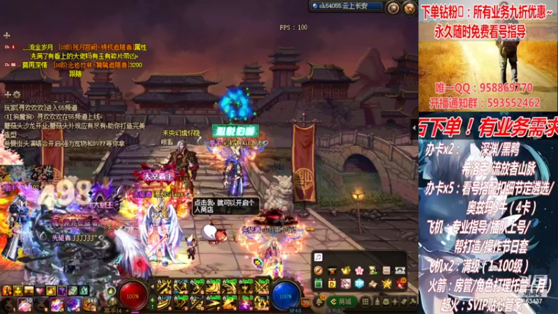 【2022-04-15 02点场】DNF丶心软：在线看号扣遴选！团本深渊