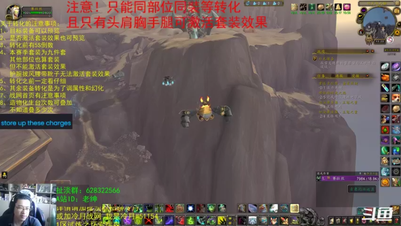 【2022-04-15 11点场】AC绅士向：话痨绅：你转错了吗？