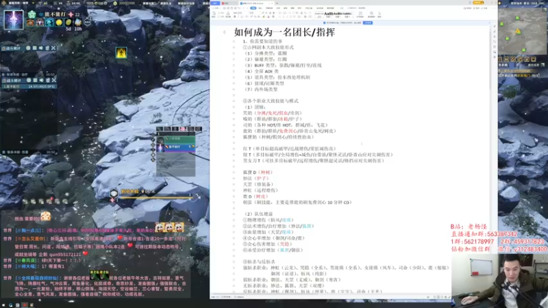 【2022-04-15 11点场】老杨怪：好好修炼，准备团本。