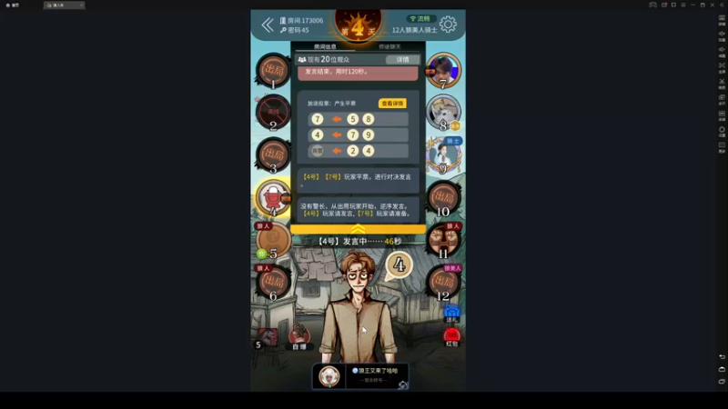 【2022-04-15 01点场】zard1991：zard1991 chill dude