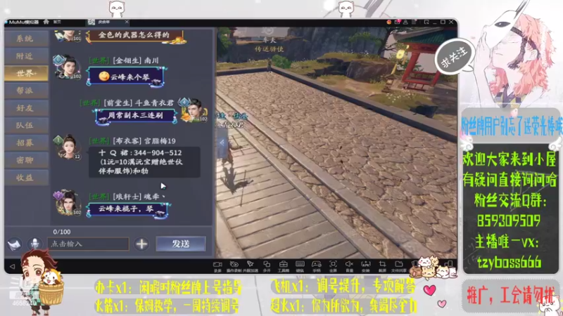 【2022-04-12 21点场】我就是青衣君吖：君子行千里，所遇即良人