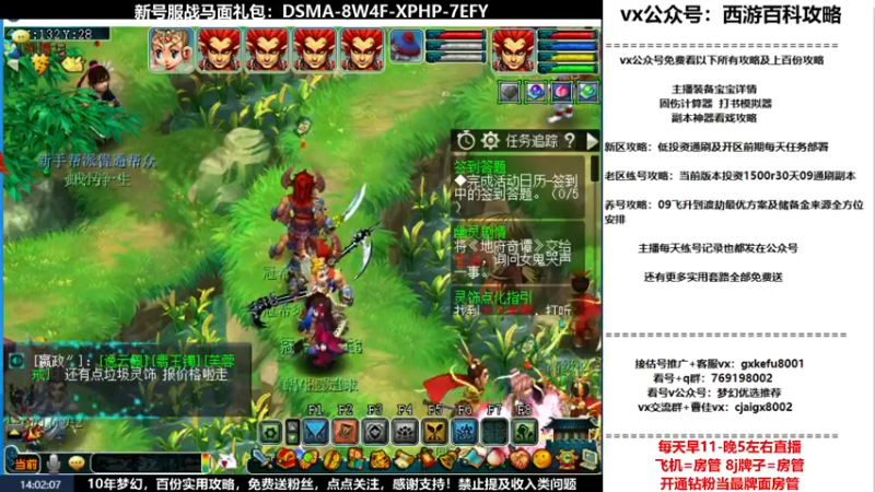 【2022-04-15 14点场】oo冠希oo：新区观沧海4wdpt细节玩法
