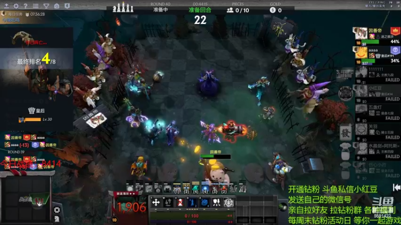 【2022-04-15 16点场】小红豆阿：周5快乐，下棋下棋！