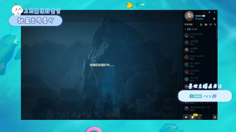 【2022-04-14 18点场】就是崔崔阿：【小奶团】千辛万苦我的电脑回来啦~