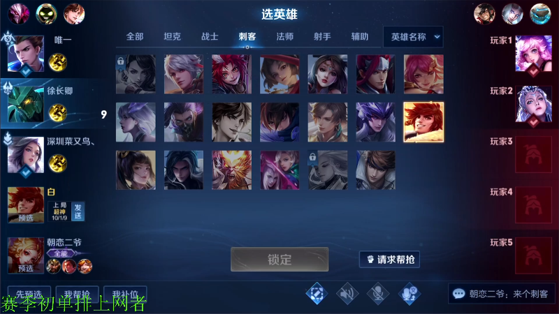 【王者荣耀】骚白的精彩时刻 20220415 20点场
