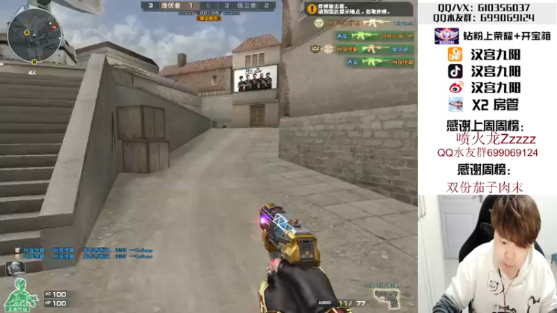 【2022-04-14 19点场】汉宫九阳：帮打排位/秒上号/送钻粉打荣耀。