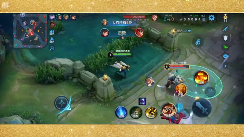 【2022-04-09 00点场】张公子的钓鱼台：赛季末的局