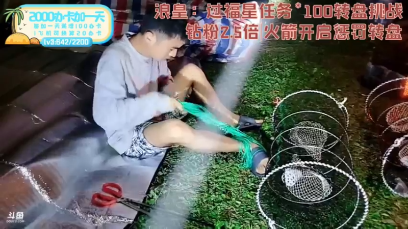 【2022-04-15 02点场】逐梦兄弟：《荒岛余生》我在岛上你在哪？