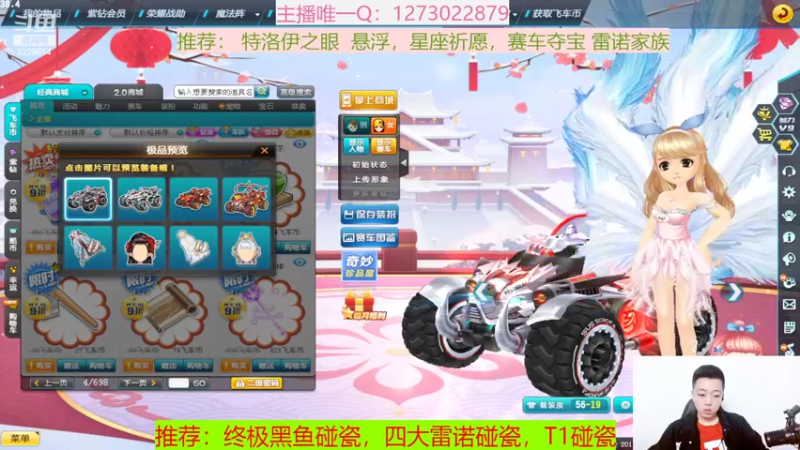 【2022-04-15 13点场】圆梦大师丶秦珂：四大雷诺，夺宝，特洛伊