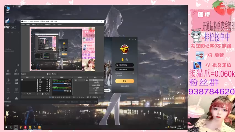 【2022-04-14 18点场】甜心pro：全区排位/开通钻粉和续费送荣耀