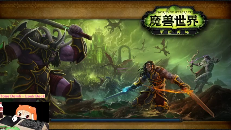 【魔兽世界】灌装啤酒少女的精彩时刻 20220415 02点场