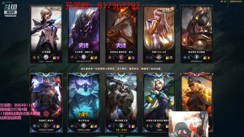 【2022-04-14 18点场】冰块哥ekko：峡谷之巅打打