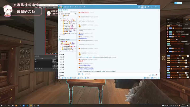 【2022-04-13 21点场】昔恩小姐姐：【搞笑女之感冒啦~】