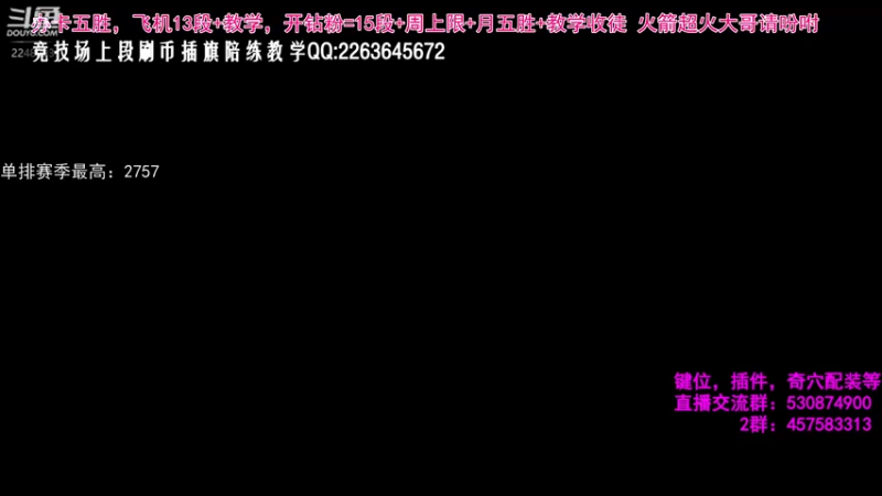 【2022-04-15 12点场】潇然刀刀：霸刀导师、小估个价，单排个低段位