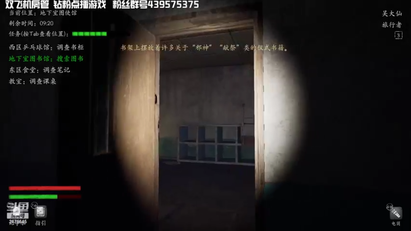 【2022-04-15 01点场】渝万丶有个村长叫影帝：恐惧顶级逻辑王