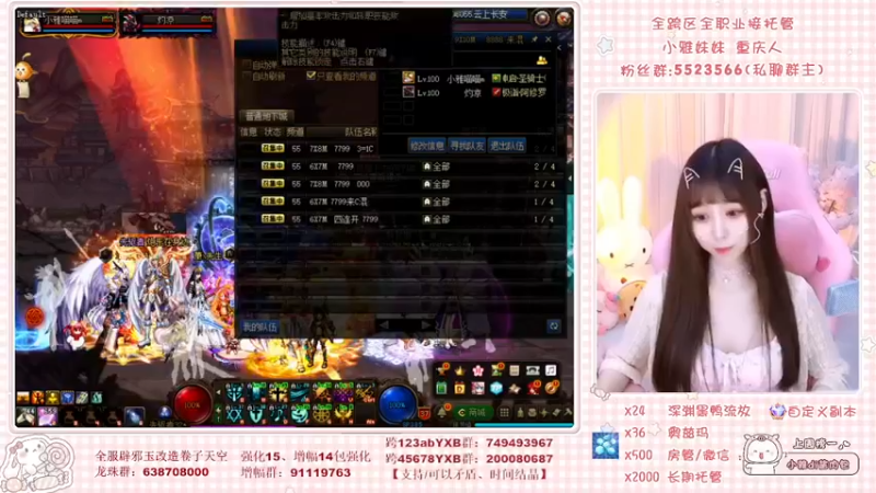 【2022-04-15 11点场】小雅妹妹m：❥不排队奥兹玛、深渊~~~