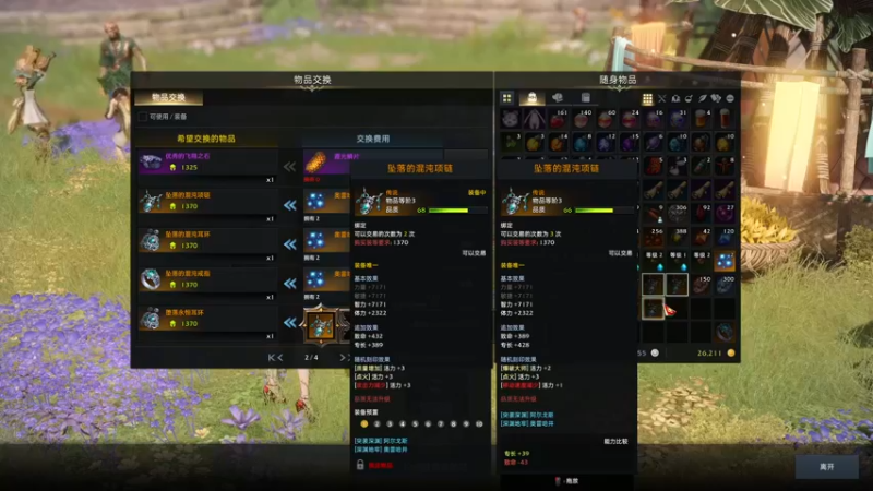 【2022-04-14 21点场】弥阿QuQ：【弥阿】新版本，gogogo