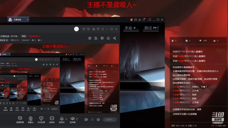 【2022-04-15 11点场】青风CCCC：试玩无期迷途~请喊我局长大人~