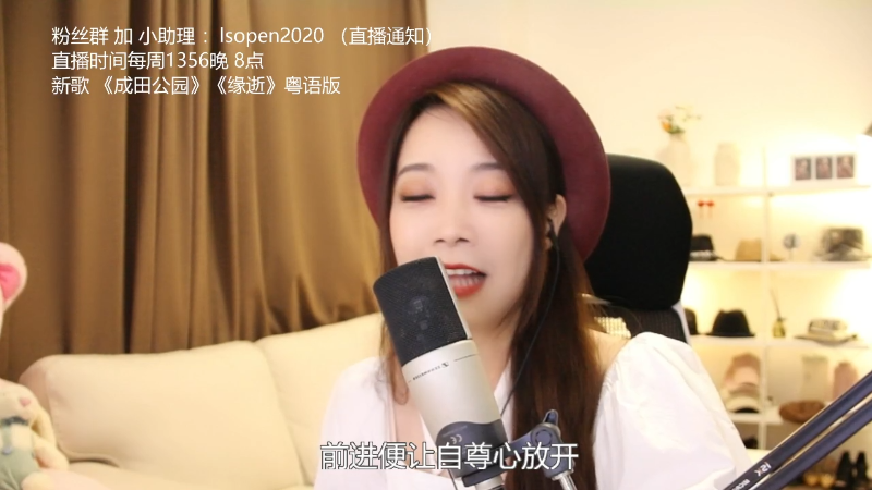 【音乐】亮声Open的精彩时刻 20220415 22点场