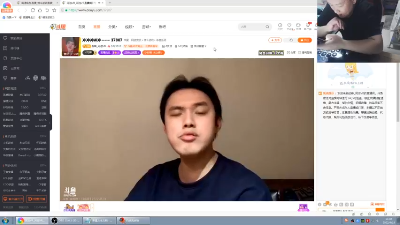 【2022-04-14 21点场】南通龟包：大家晚上好 随便看看！