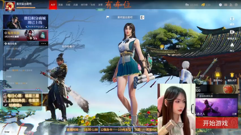 【2022-04-15 01点场】咕噜橙o：有摄像头咯