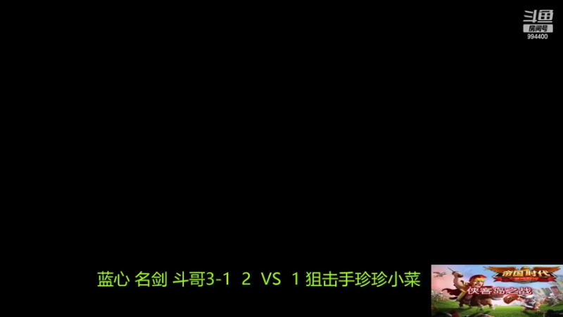 【2022-04-14 21点场】西毒的直播间：毒哥教你打罗马555