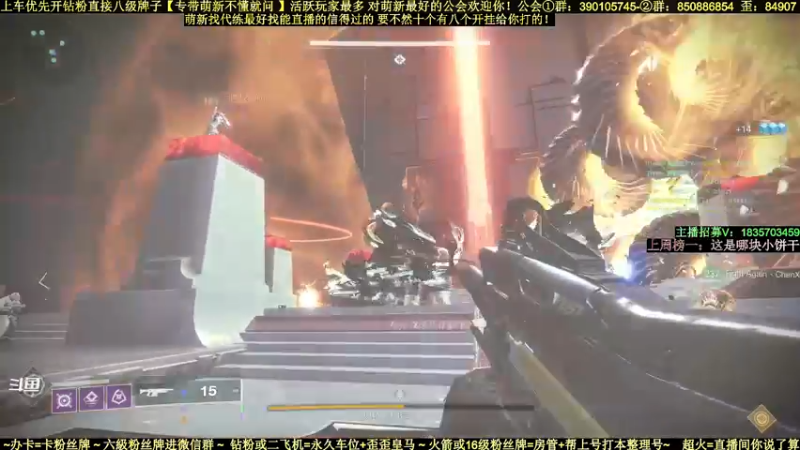 【2022-04-11 00点场】白昼呦丶：对萌新最好的主播跟活跃玩家最多公会收人！