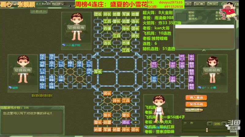 【2022-04-15 15点场】恶蚊子：状态拉满，整起来！！！