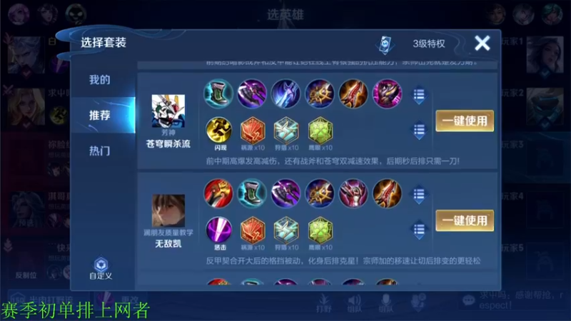 【2022-04-14 22点场】骚白：骚白赛季初单排上王者