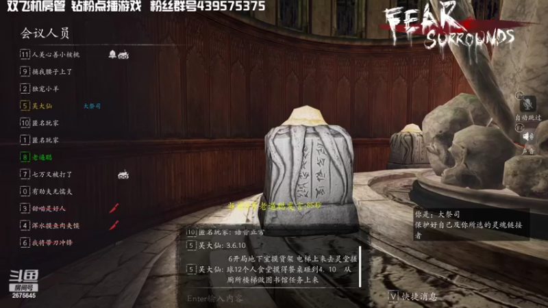 【2022-04-15 03点场】渝万丶有个村长叫影帝：恐惧顶级逻辑王