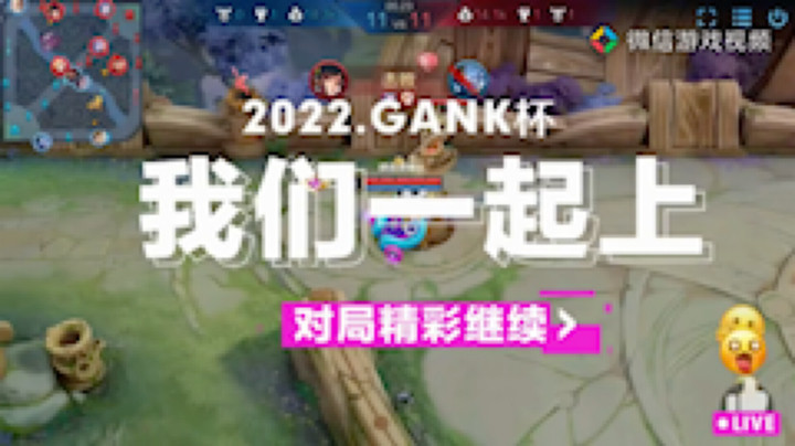 宗琪琪发布了一个斗鱼视频2022-04-15