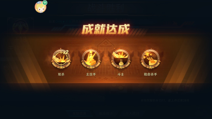 无尽