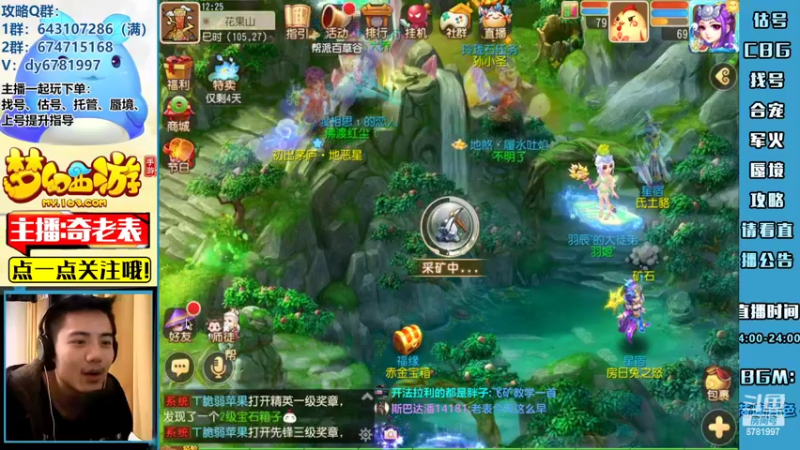 【2022-04-14 12点场】烟鬼奇老表：【2022】造梦者的老表！