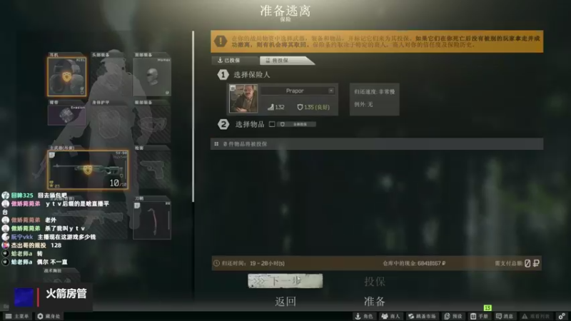 【2022-04-15 01点场】木木叔丶：不开挂，也许是你对游戏最后的坚持~