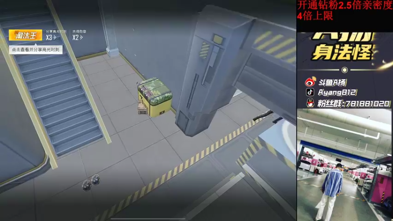 【2022-04-15 20点场】A扬丷：《带路人的神》