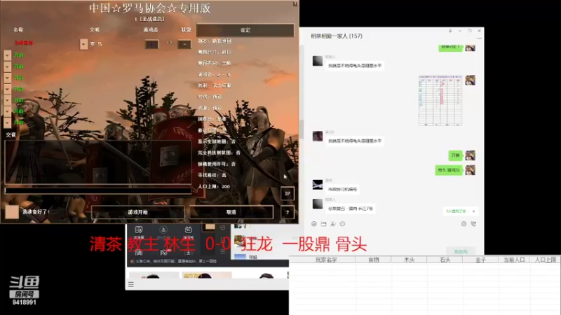 【2022-04-15 10点场】淋淋雨829：圣战迷恋的直播间