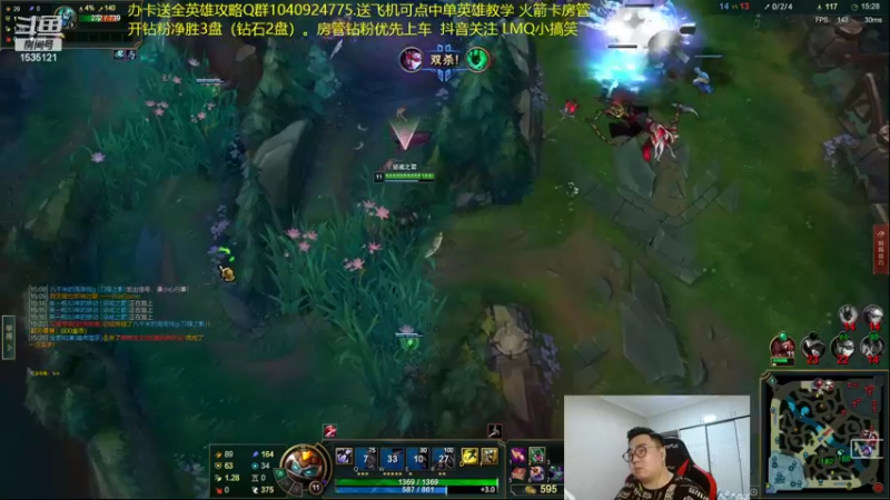【2022-04-15 04点场】LMQ丶小搞笑：LMQ小搞笑，宗师王者局~