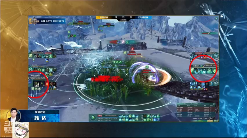 【2022-04-12 21点场】夏小花六：衍螺秀出击