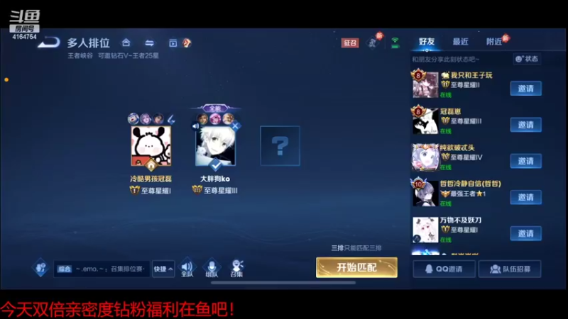 【2022-04-14 21点场】冠磊崽：qq小奇小坦koko冠磊新赛季5排