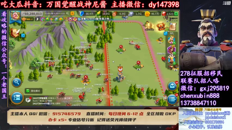 【2022-04-14 21点场】战神尼酱丶：万国觉醒吃瓜 每晚7-11点播