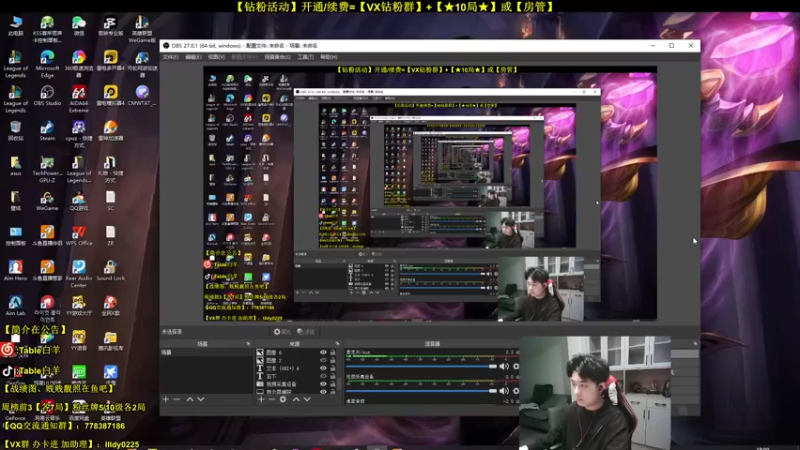 【2022-04-14 18点场】Table白羊：【第一妖姬】【中单霸主】