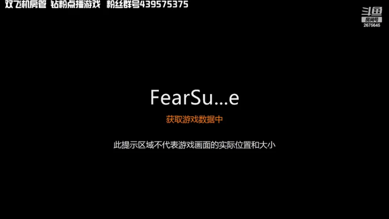 【2022-04-14 23点场】渝万丶有个村长叫影帝：恐惧顶级逻辑王