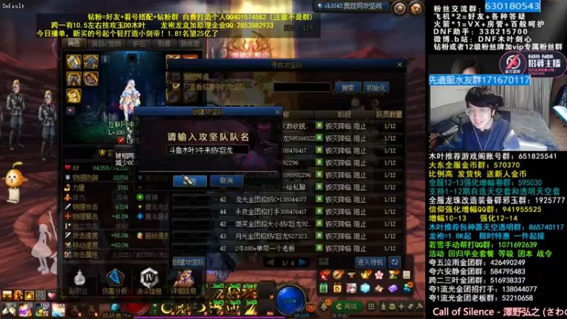 【2022-04-15 04点场】DNF木叶剑心：木叶:缝纫机太香了 赶紧起小号