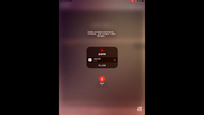 【2022-04-14 10点场】影子巅峰对决：影子巅峰对决的直播间