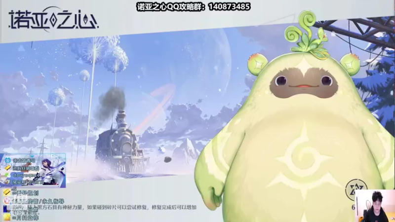 【2022-04-14 19点场】来时去时皆青鸟：诺亚百科全书在线教学 萌新百问百答